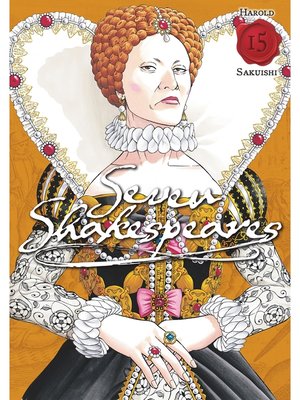 cover image of Seven Shakespeares, Volume 15